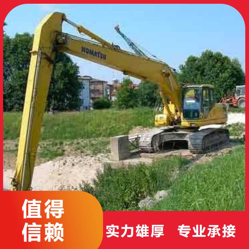 专业加长臂挖掘机怎么收费行业口碑好