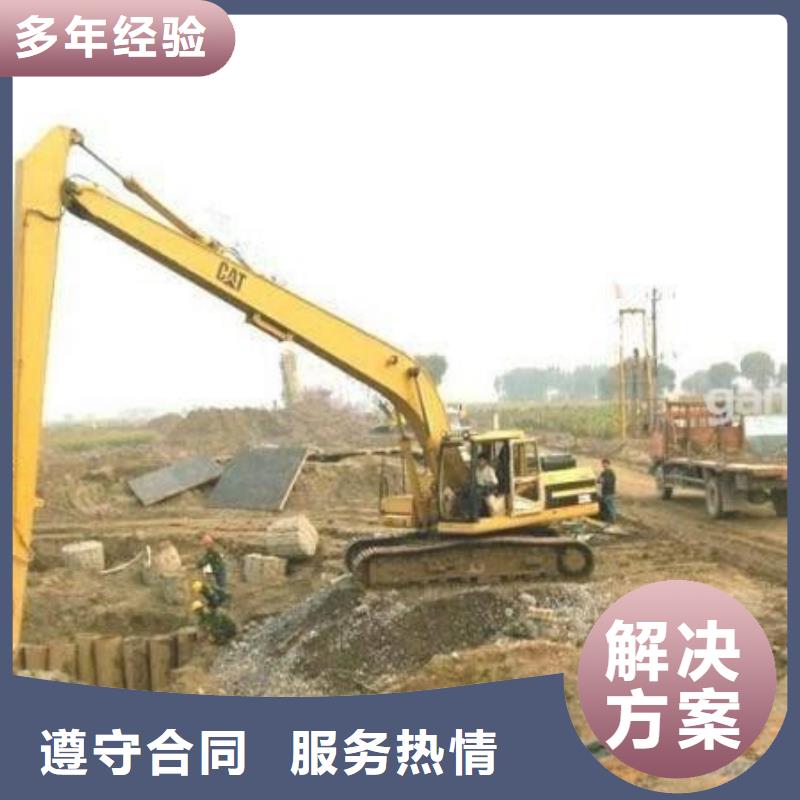 加长臂挖掘机出租联系方式质量保证