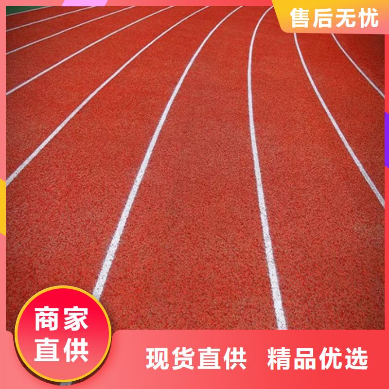 从化市硅PU球场批发真材实料加工定制