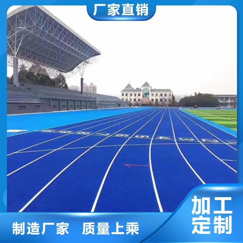 昌黎县硅PU球场施工本地生产商