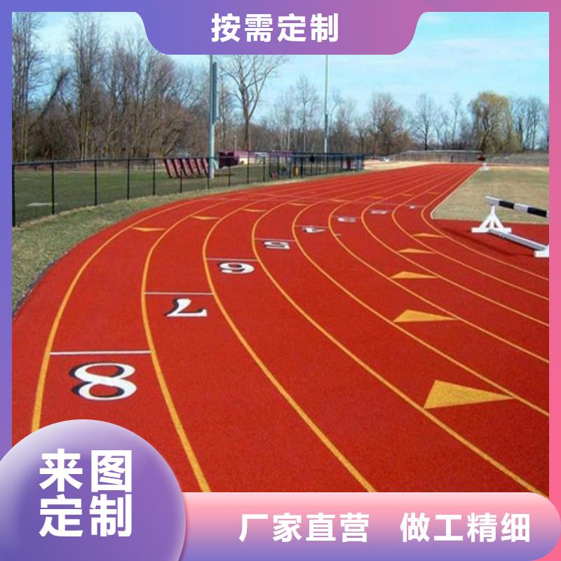 新闻：预制型跑道生产厂家品质有保障