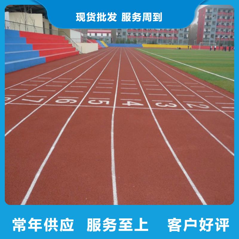 预制型跑道公司本地经销商