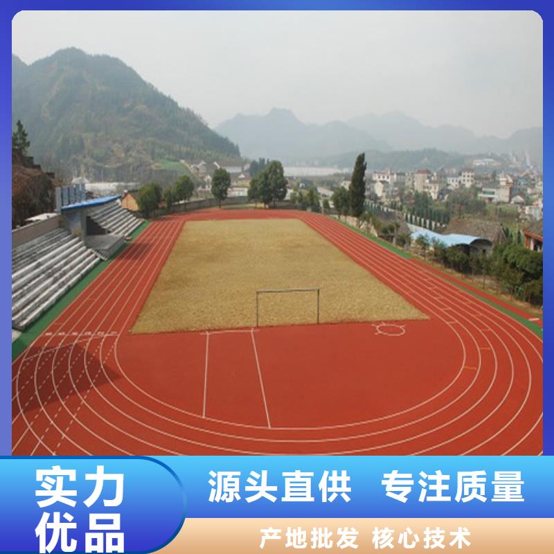 南陵县塑胶地坪、质量优同城货源
