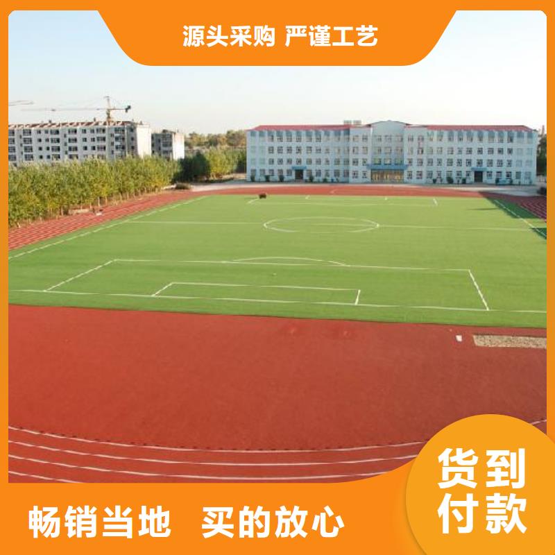 塑胶地坪今日价格行情本地经销商
