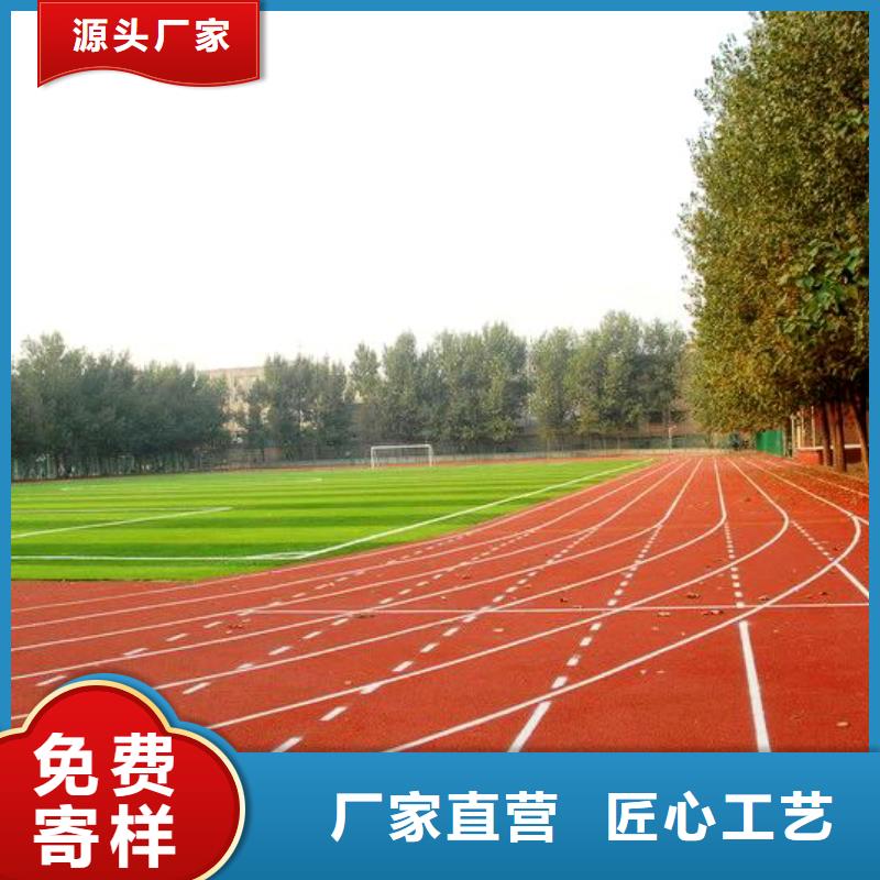 塑胶跑道厂商本地生产厂家