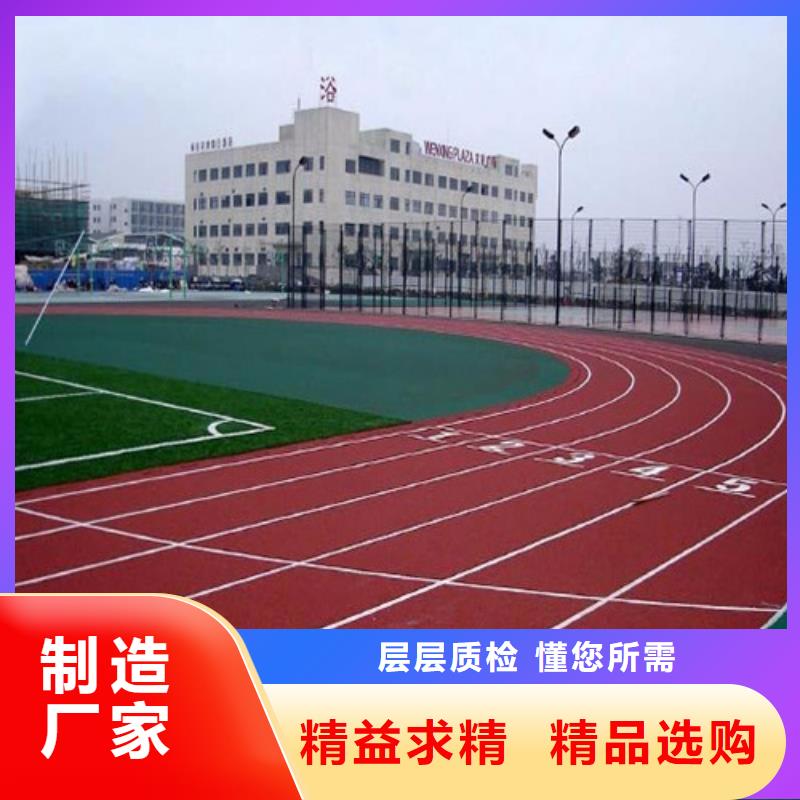 库存充足的硅PU球场销售厂家质量可靠