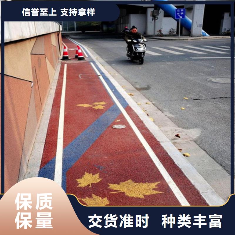 公园健身步道优惠中源头工厂