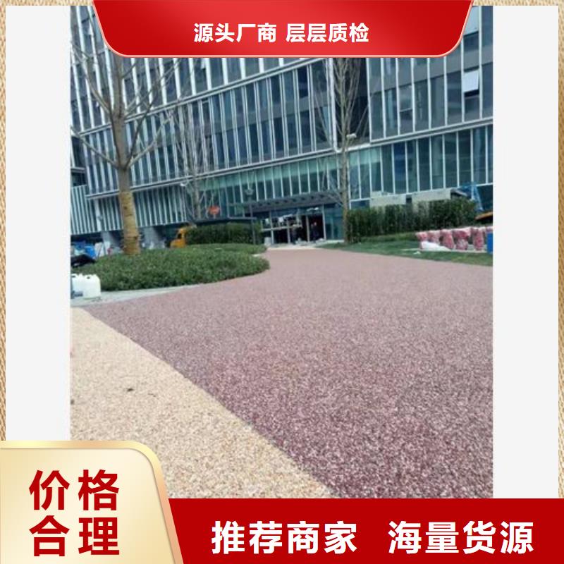 保质保量：公园健身步道诚信可靠