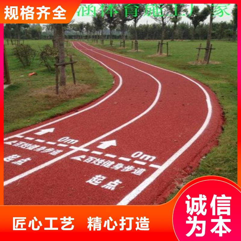 道路改色库存充足本地制造商
