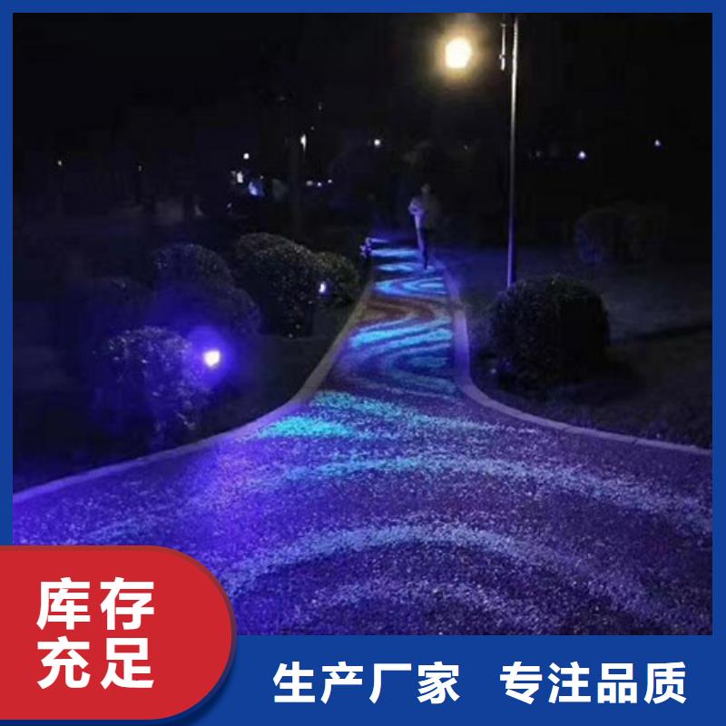 南沙夜光路面价格本地品牌