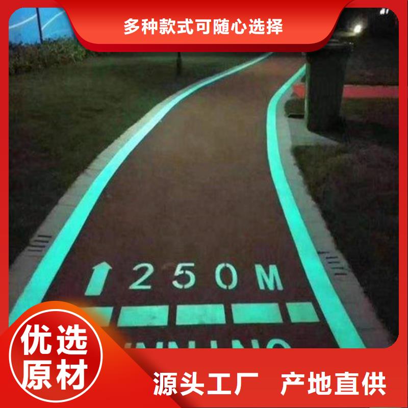 可定制的陶瓷防滑路面现货厂家支持加工定制