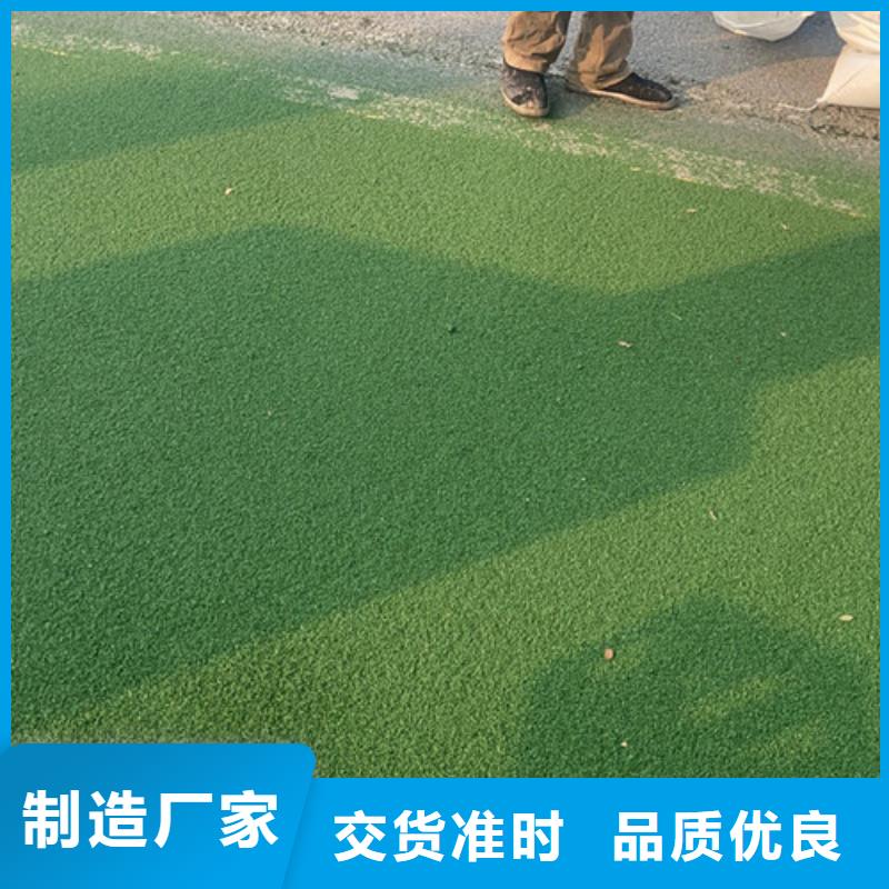陶瓷防滑路面诚信厂家专注产品质量与服务