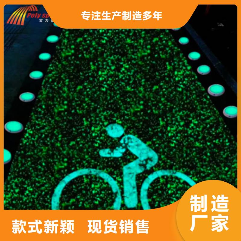 公园健身步道品牌实体厂家