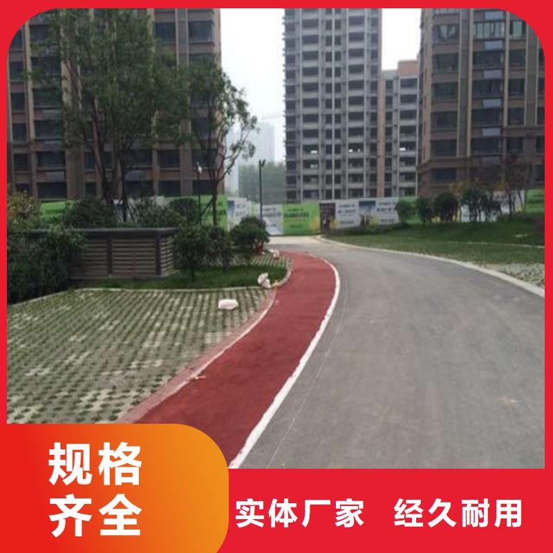 为您提供道路改色厂家质检严格