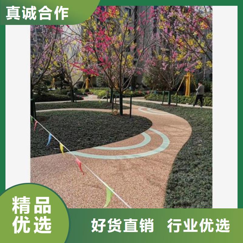 公园健身步道品质稳定大品牌值得信赖