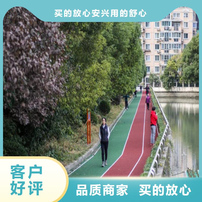 健身步道诚信厂家本地厂家
