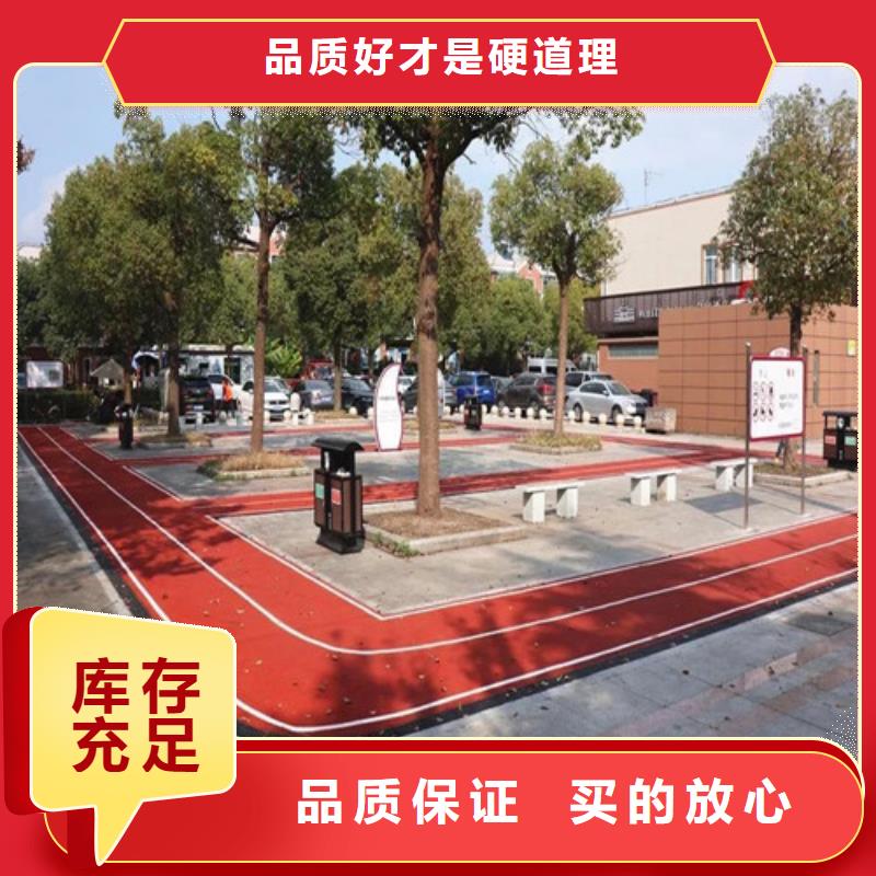 可靠的公园健身步道生产厂家多行业适用