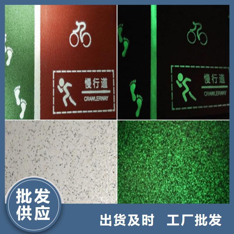 陶瓷防滑路面发货及时多年实力厂家