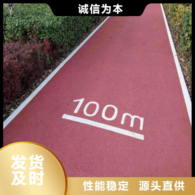 公园健身步道-物优价廉大厂家实力看得见