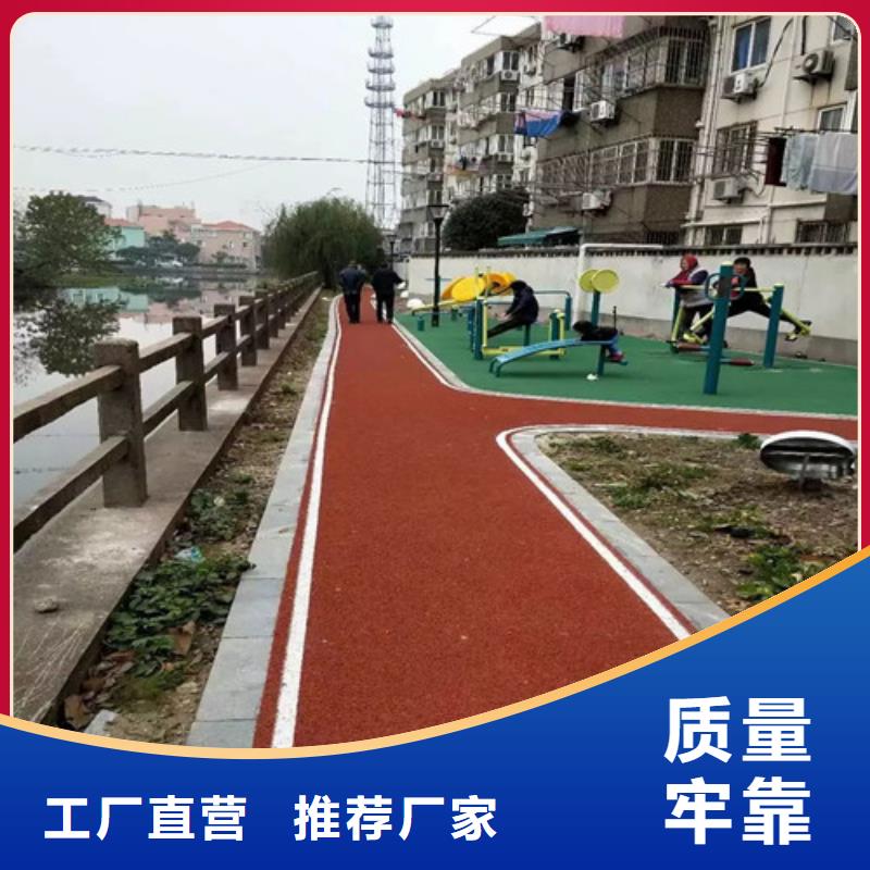 健身步道品牌供应商实体厂家