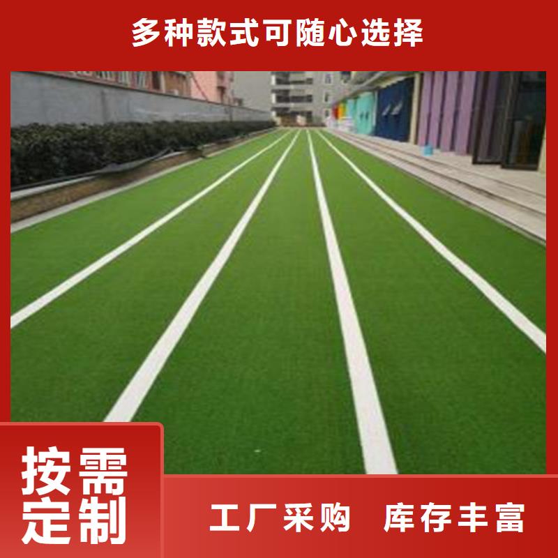 发货速度快的幼儿园仿真草坪供货商实力优品