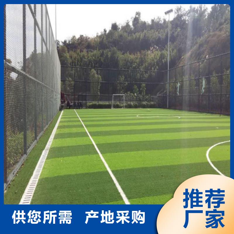 支持定制的编织人造草坪经销商同城供应商