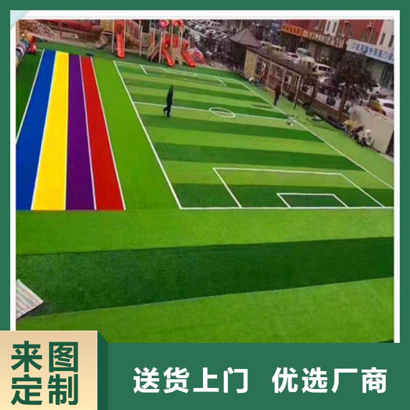 有现货的幼儿园仿真草坪品牌厂家专业品质