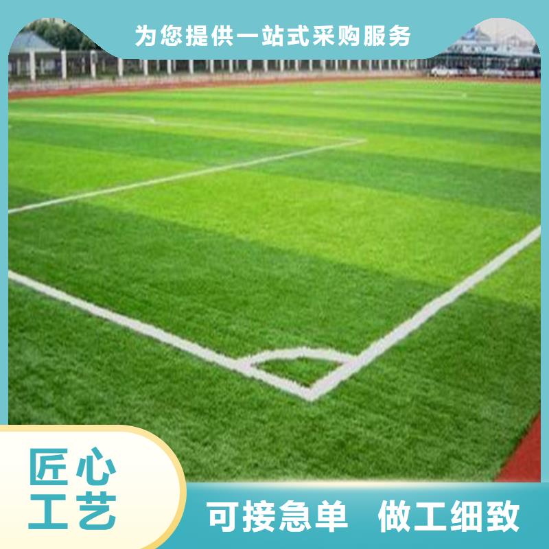 仿真人工草坪厂家好品质同城货源