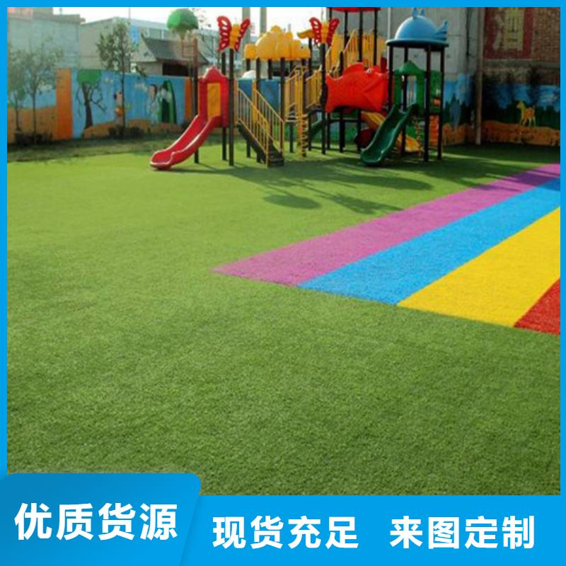 编织人造草坪厂家，基地厂家案例
