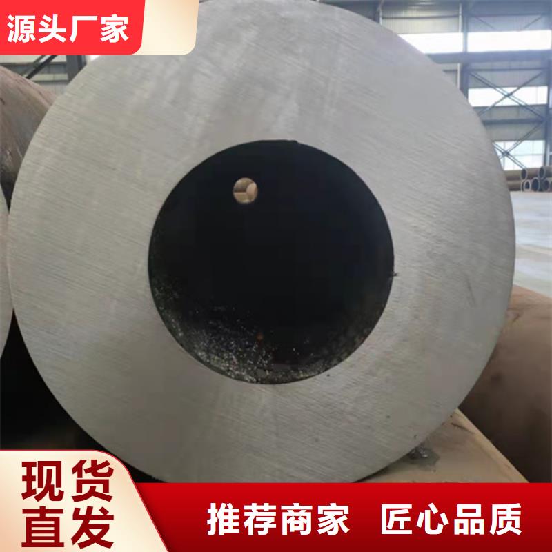 35号无缝钢管产品型号参数品质优选