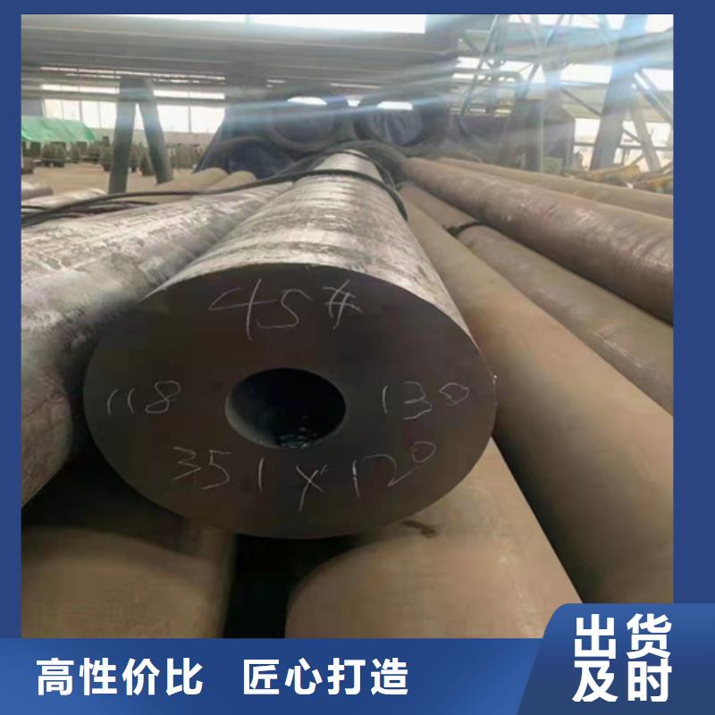 供应批发鞍钢无缝钢管-口碑好超产品在细节