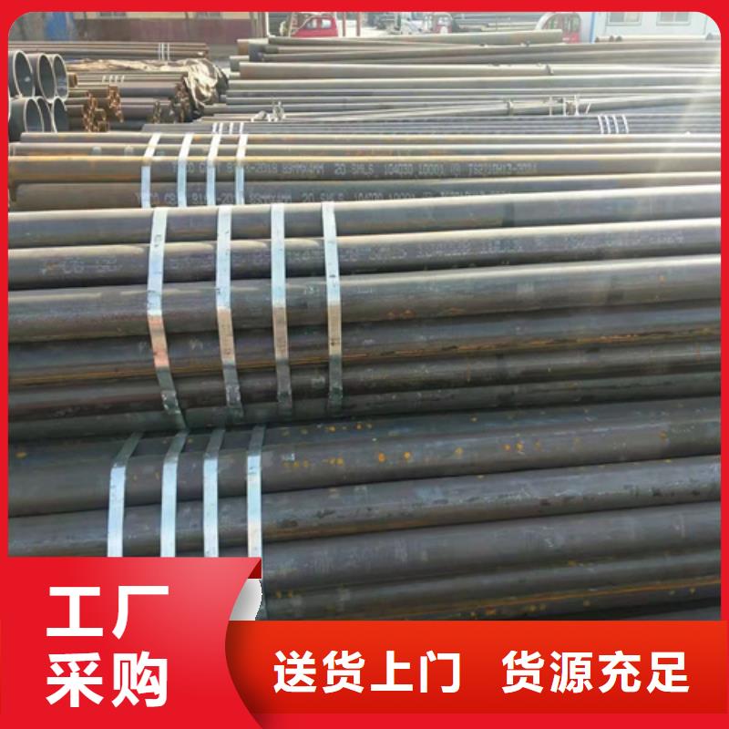 重信誉化肥无缝钢管生产厂家厂家货源