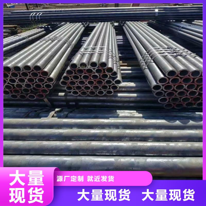 本地20CrMnTi无缝钢管厂商诚信经营质量保证