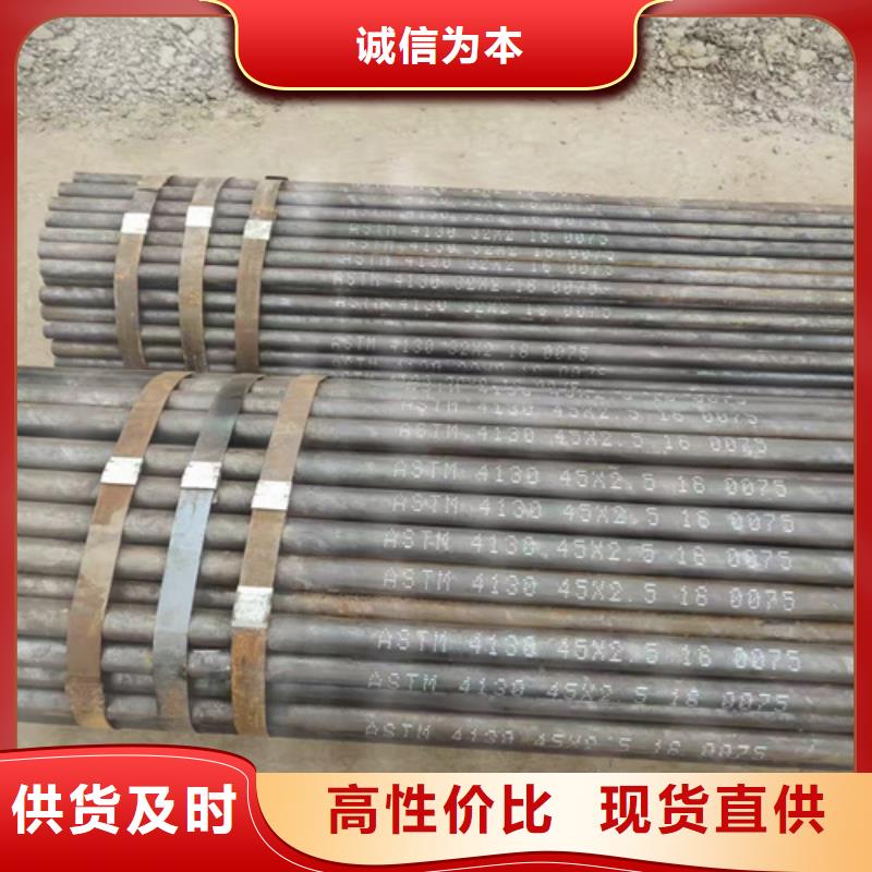现货供应合金无缝钢管_厂家同城经销商