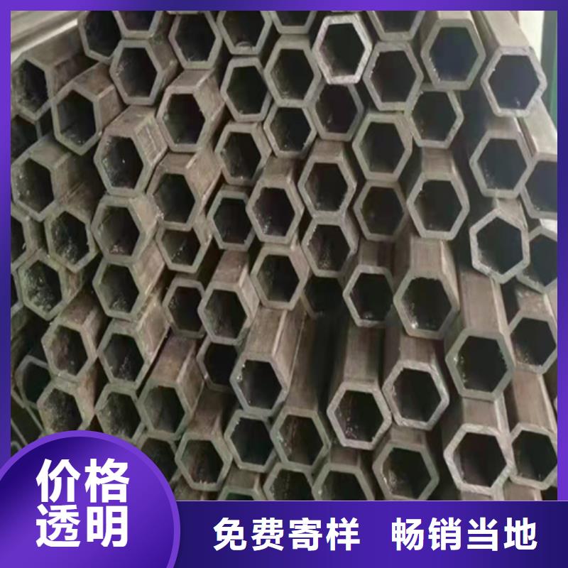 #热轧无缝钢管#-生产厂家放心得选择