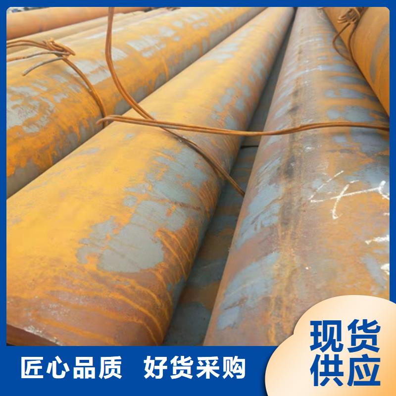 优选：磐金无缝钢管工厂实体诚信经营