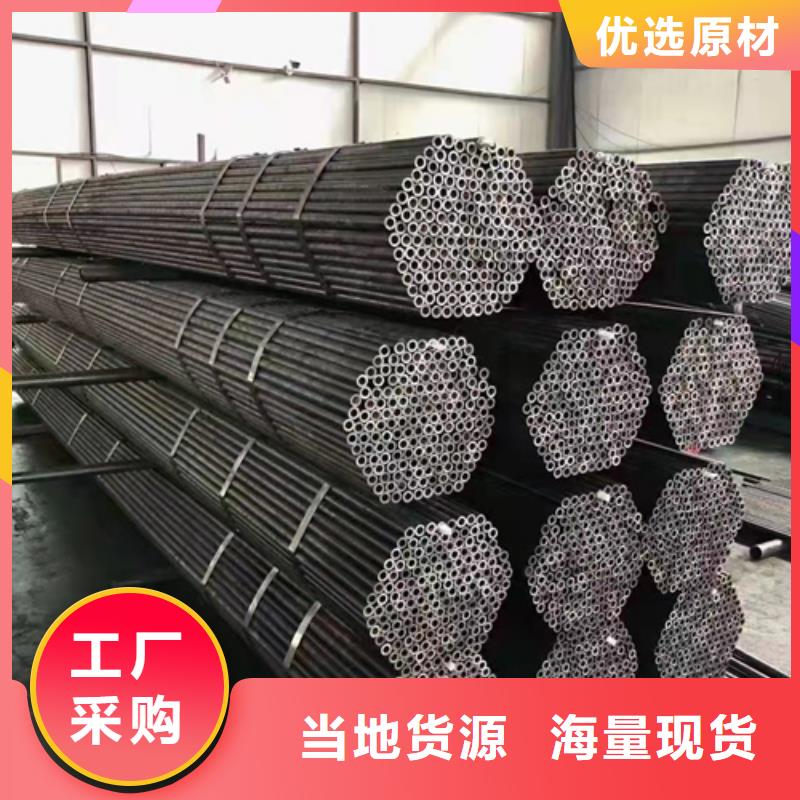 索锯无缝钢管经济实用好货直供