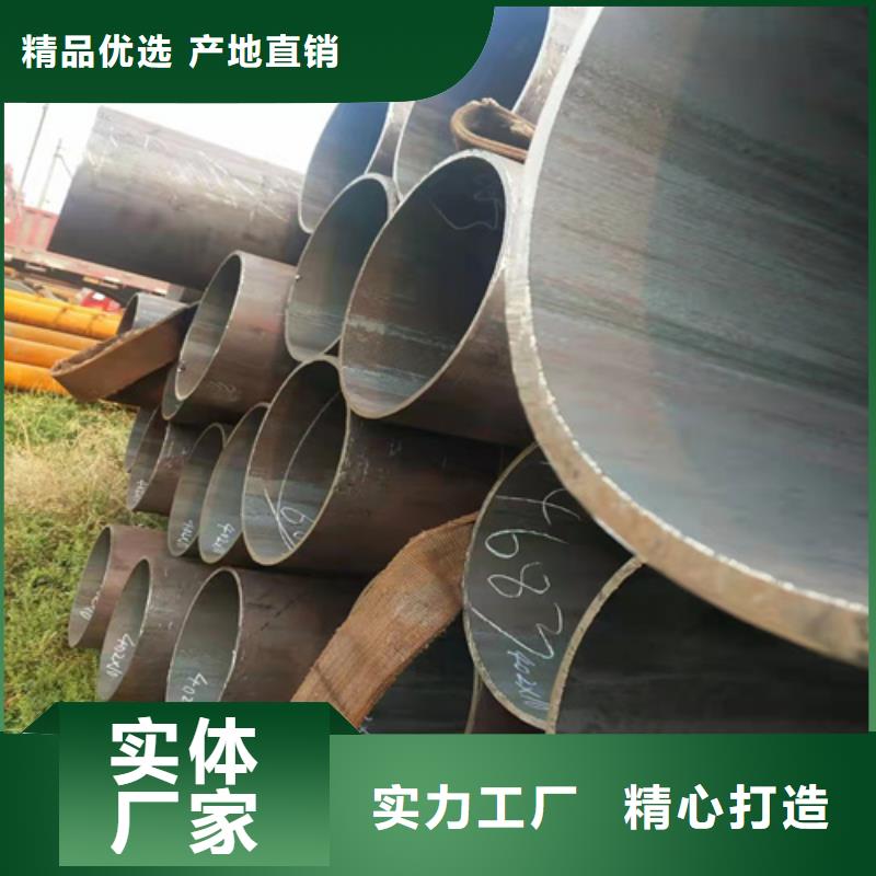 小口径无缝钢管订制同城服务商