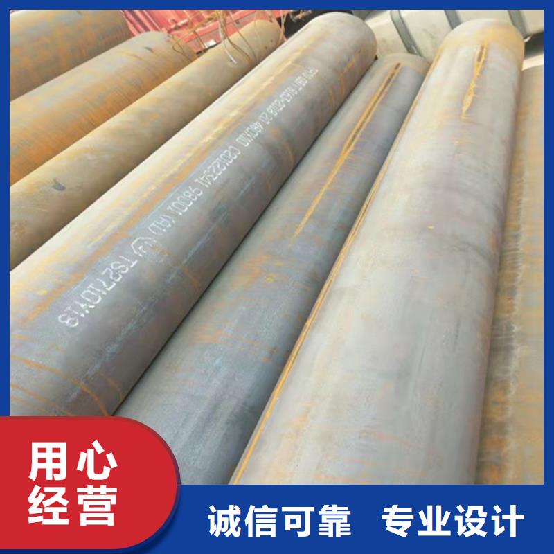 专业销售12CrMoV无缝钢管-保质源头厂家来图定制