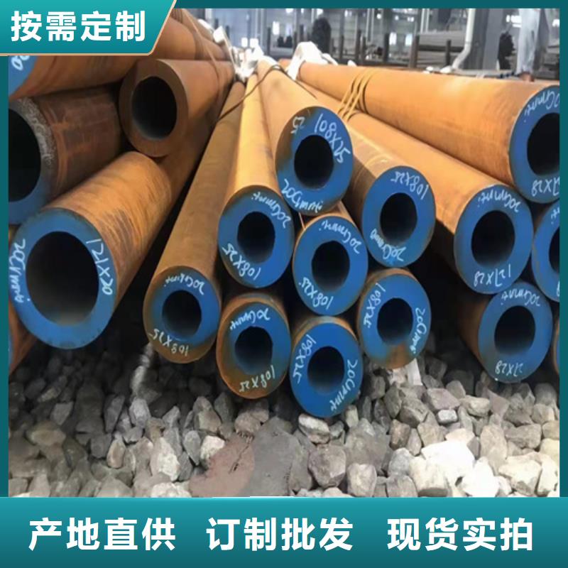 琼中县中厚壁无缝钢管厂家现货供应厂家大量现货