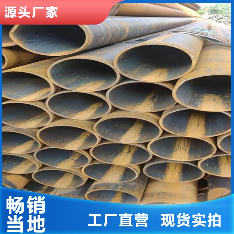 山东无缝钢管品质有保证支持定制批发