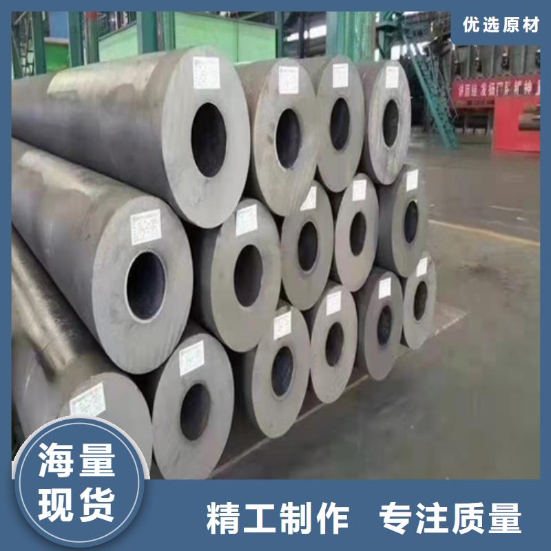#高铁无缝钢管厂家交货准时