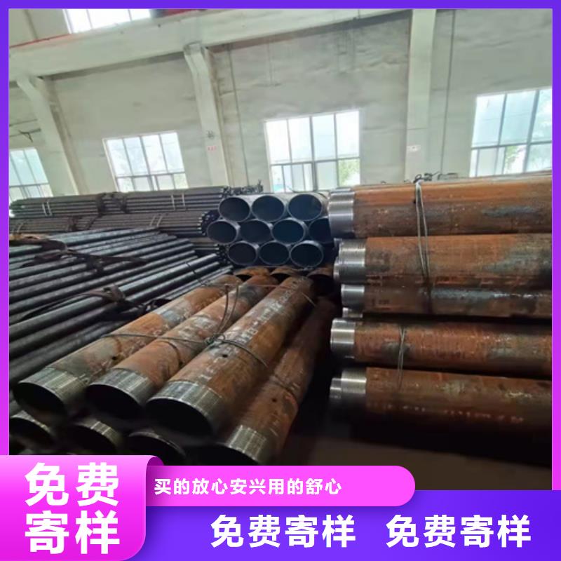 服务周到的流体精密钢管供货商当地生产厂家