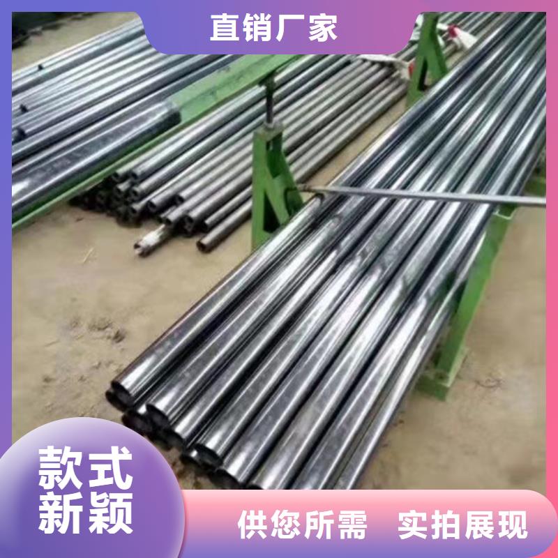 20号无缝钢管多少钱定制不额外收费