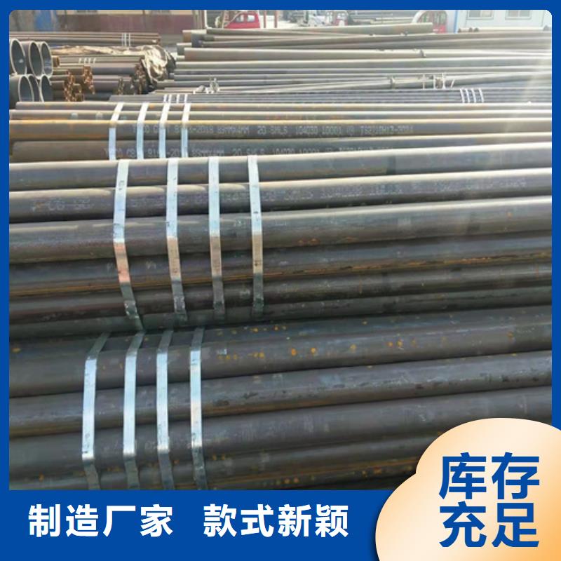 口碑好的GCr15无缝钢管销售厂家本地货源