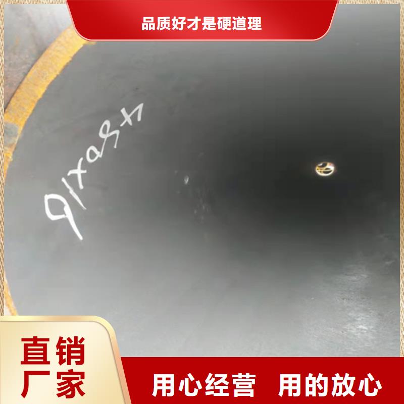 磐金无缝钢管-供应厂家本地厂家