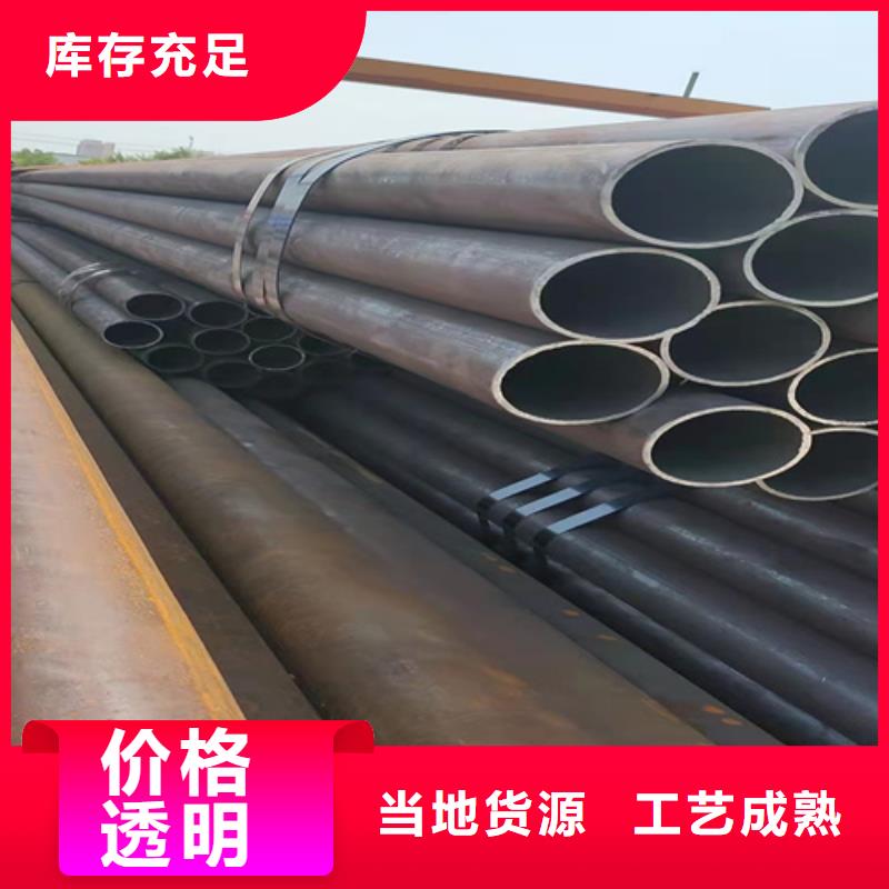 35CrMo无缝钢管-钜惠来袭同城供应商
