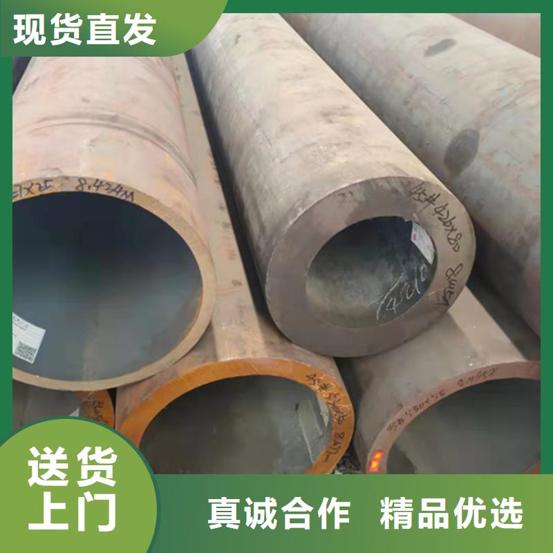 磐金无缝钢管-磐金无缝钢管保质实体诚信经营