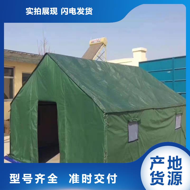 帐篷免费咨询本地服务商