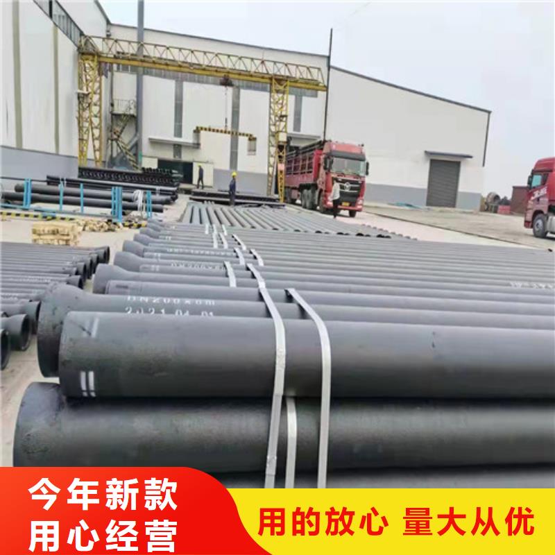 供水DN700球墨铸铁管报价资讯合作共赢